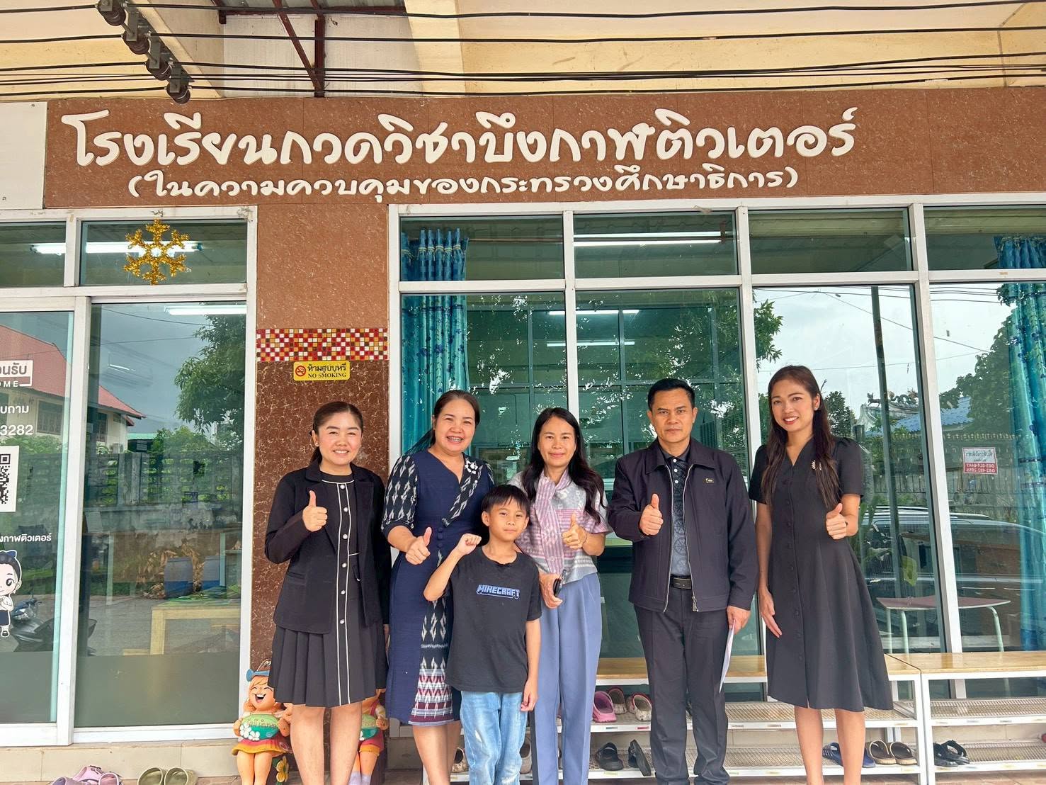 หน้าโรงเรียนกวดวิชาบึงกาฬติวเตอร์